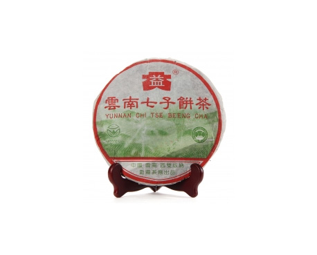 富顺普洱茶大益回收大益茶2004年彩大益500克 件/提/片